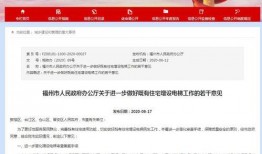 福州华威记者爆料案件最新,重大案件最新进展揭秘